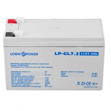 Аккумулятор LogicPower LP-GL 12V 7.2Ah